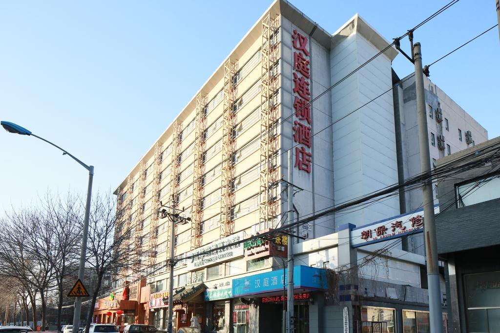 Hanting Hotel Beijing Asian Games Village Extérieur photo